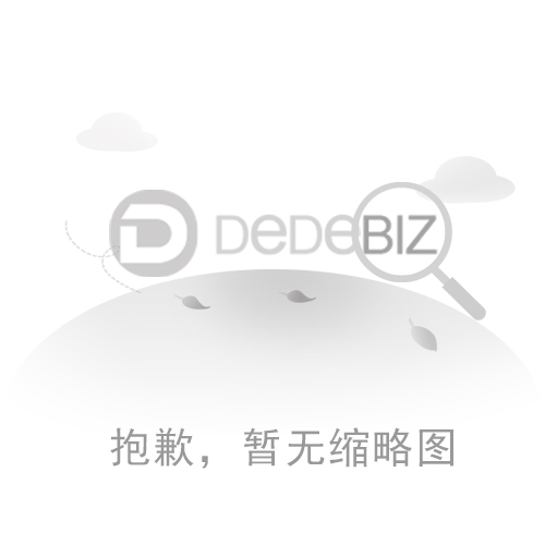 <b>2023年民权县第一实验幼儿园庆六一文艺汇演（大</b>