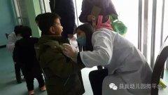 <b>民权县幼儿园多项措施预防冬季传染病</b>