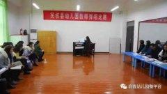 民权县幼儿园开展教师弹唱比赛活动