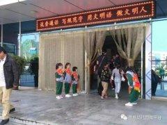 民权县幼儿园第二十届推普周规范语言活动推广