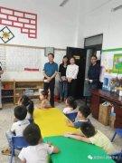 <b>市县语委领导来幼儿园检查推普周活动</b>