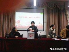 <b>民权县幼儿园工会举行“送温暖、献爱心”现场</b>