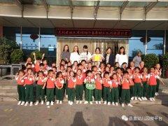 <b>民权县幼儿园举办2018年春季幼儿队列体操比赛和</b>
