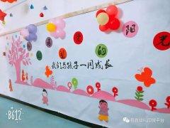 <b>民权县幼儿园“快乐的节日”环创大赛精彩图片</b>