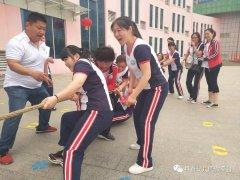 <b>民权县幼儿园举办2018年夏季教职工运动会活动</b>