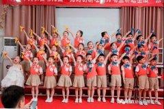 <b>民权县幼儿园举办“童心向党齐歌唱”幼儿合唱</b>