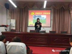 <b>民权县幼儿园举办2018年秋季 “道德讲堂——我们</b>