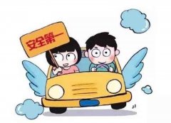 民权县幼儿园端午节假期安全温馨提示