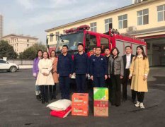 <b>民权县幼儿园119消防日开展慰问消防救援队员暨</b>