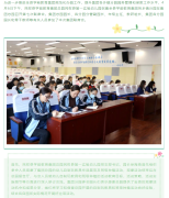 <b>民权县学前教育集团举行第七次集团联席会</b>