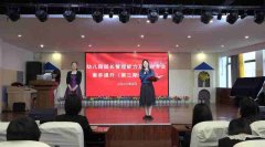 <b>民权县学前教育集团举行第三期幼儿园园长管理</b>